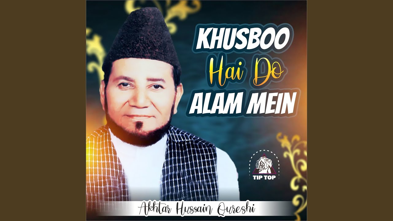 Madina Menon Yaad Aaonda