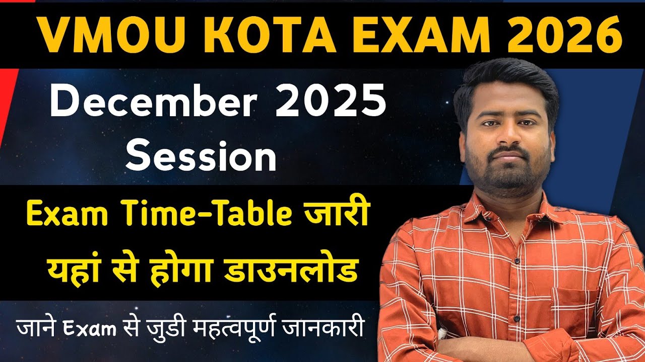 VMOU December 2025 Session Exam Time Table released, How to Download Time Table, Who will have th...