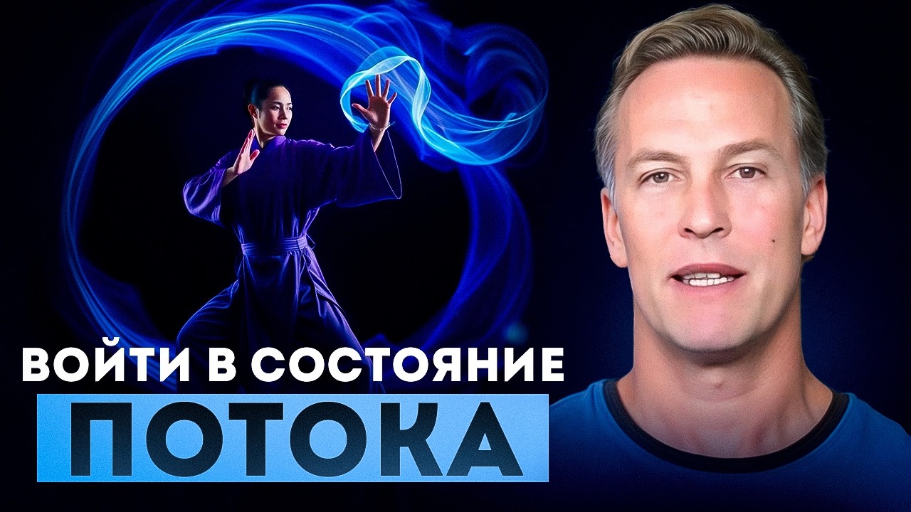 Ли Холден Как трансформировать стресс в жизненную силу