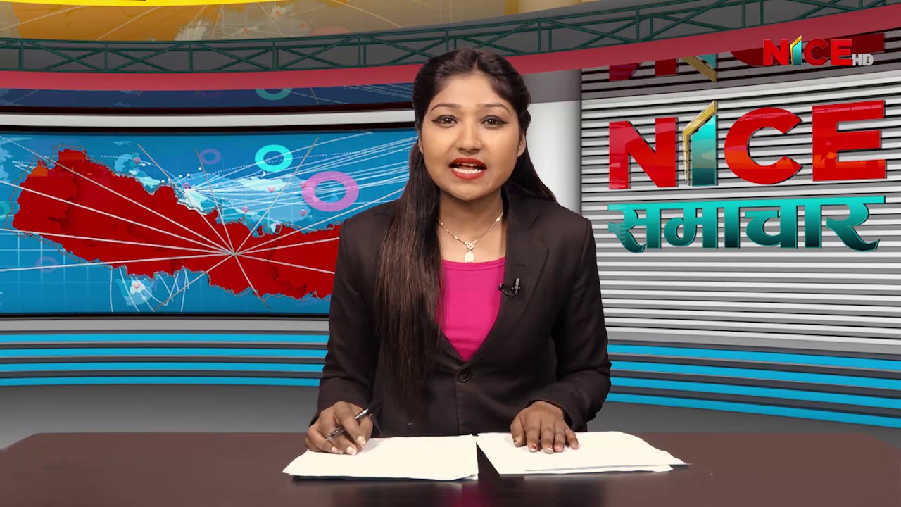 NICE Samachar | नाइस समाचार | NICE News | NICE TV HD | २०७६.११.०९ | 2020-02-21