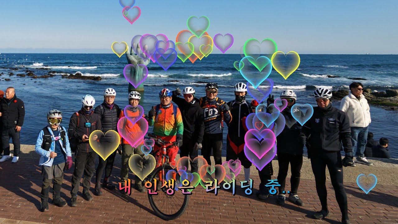 내 인생은 라이딩 중~ 플래시라이딩