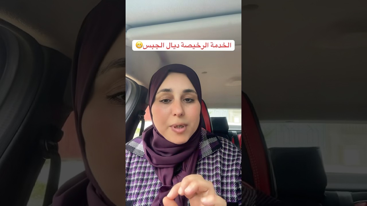 أخطاء في الجبس مع الاثمنة #design #تصميم #ديكور #جبس #