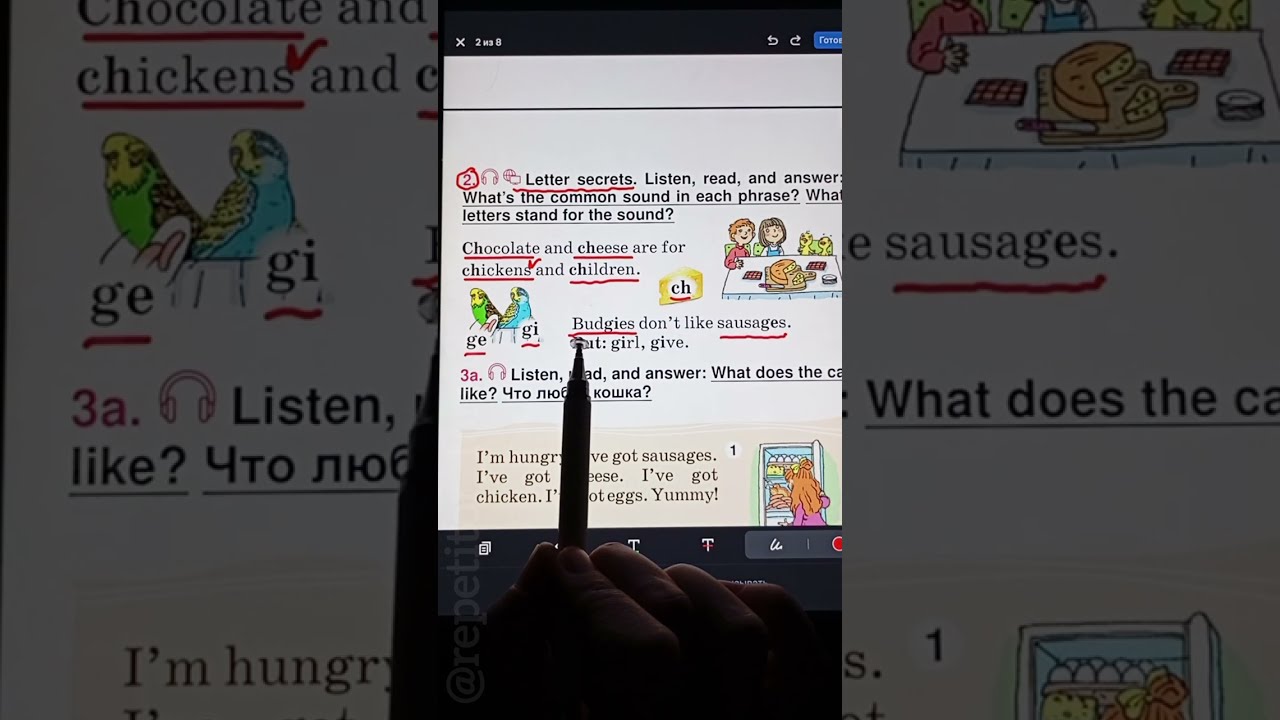 Unit5. Lesson 5. Going to the shop. (Поход в магазин. I've got.../I haven't got+название еды)