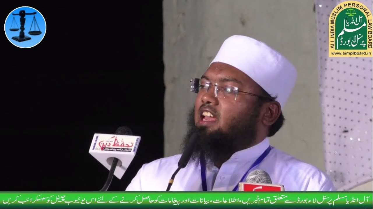 Na Darna hai, Na Jhukna hai, Na Dabna hai || Maulana Umrain Rahmani