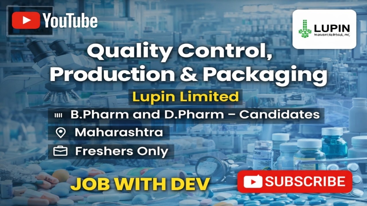 B.Pharm और D.Pharm Freshers के लिए Lupin में नौकरी | Maharashtra Pharma Job #job #jobwithdev