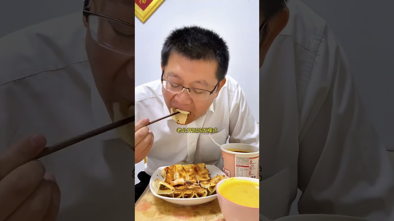 在我们赚钱的时候一定要学会存钱，爱在一日三餐里，早起给老公和孩子做早饭，用心去感受人间烟火#日常vlog #记录真实生活 #宝妈 @DOU+小助手