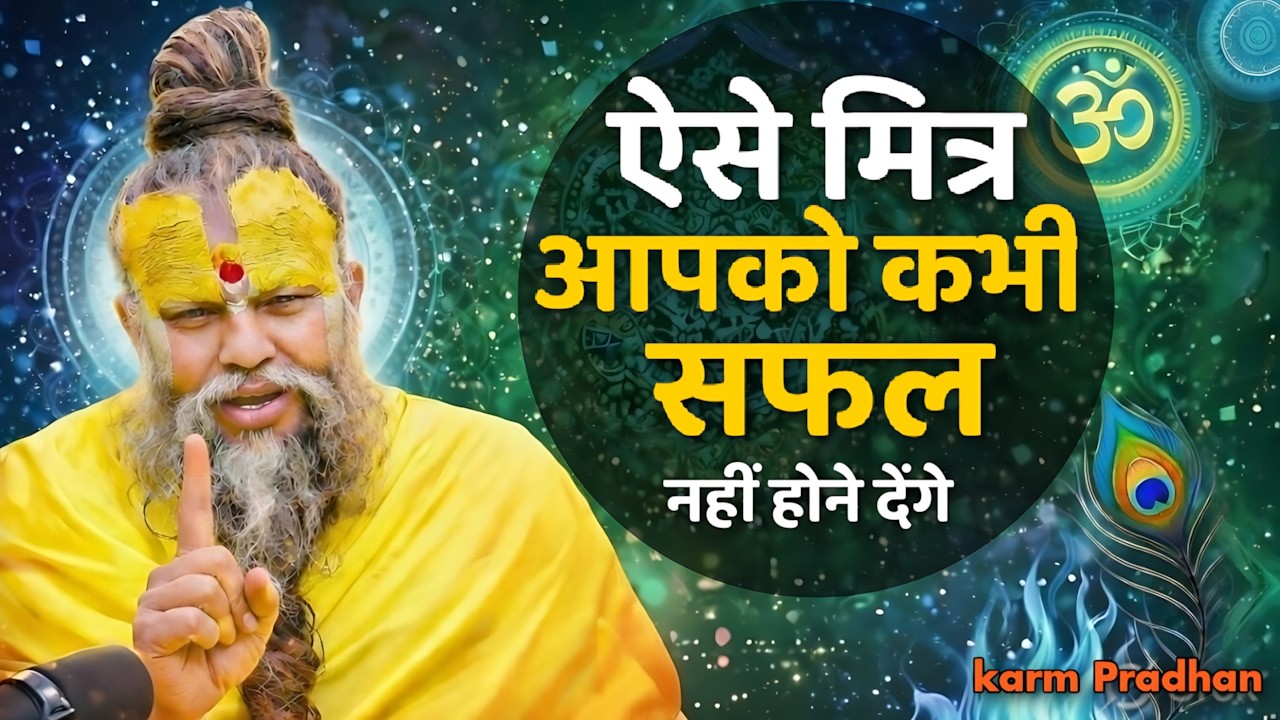 प्रेमानंद महाराज की सच्ची बातें | Premanand Maharaj ji Pravachan #satsang