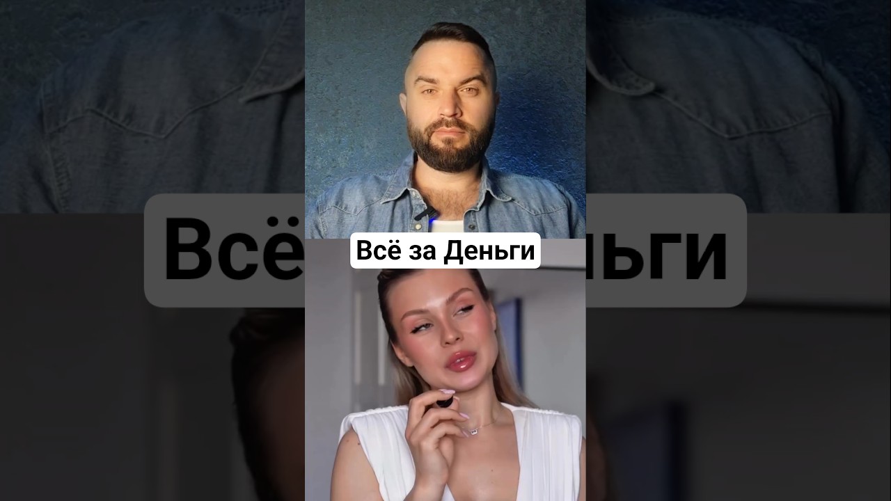 Подарок не сделал &mdash; до свидания #мд #мужскиеценности #деньги #любовь #отношения #психология #женщина