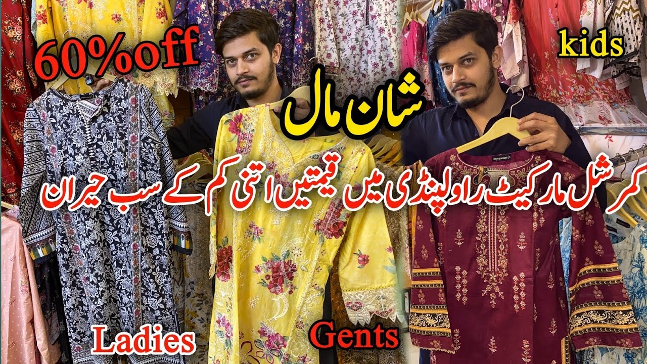 Luxury designer dresses 60% off Shaan Mall Commercial Market Rwp||Eid collection 2025
