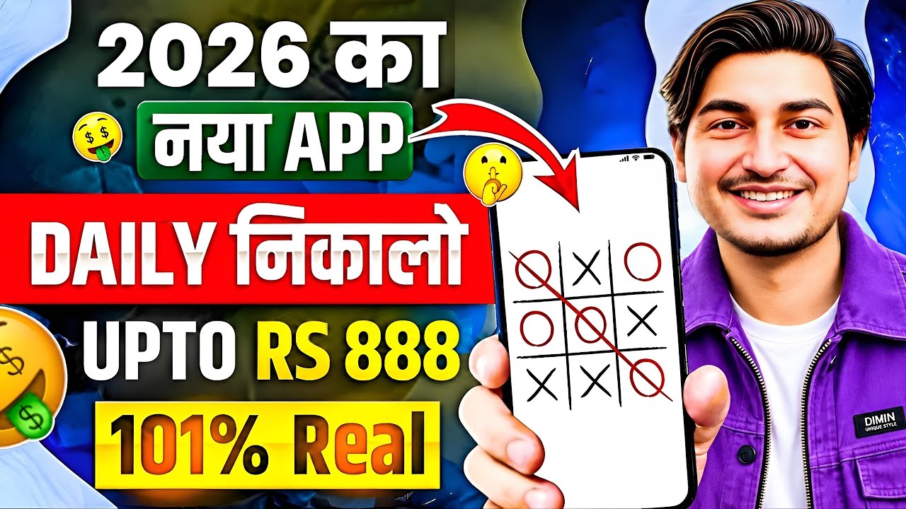 New Earning App Without Investment | Online Game Earn Money | How to Earn Money Without Investment
