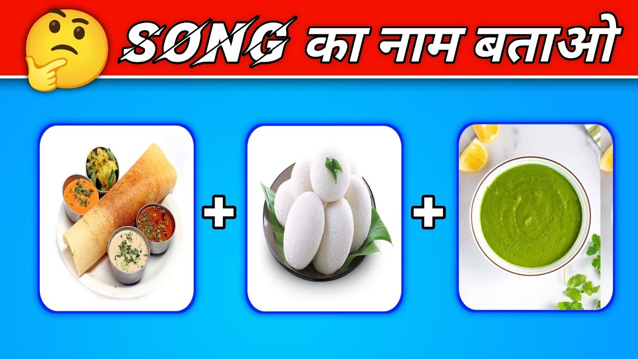 Guess the Bollywood Song 😳 || Guess the Song by Emoji Challenge || Guess the Song 2025||