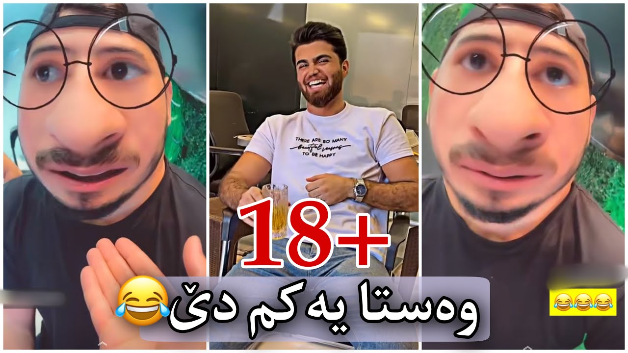 Wasta brwa😂وەستا ئەوی داتە من خۆش بوو😂