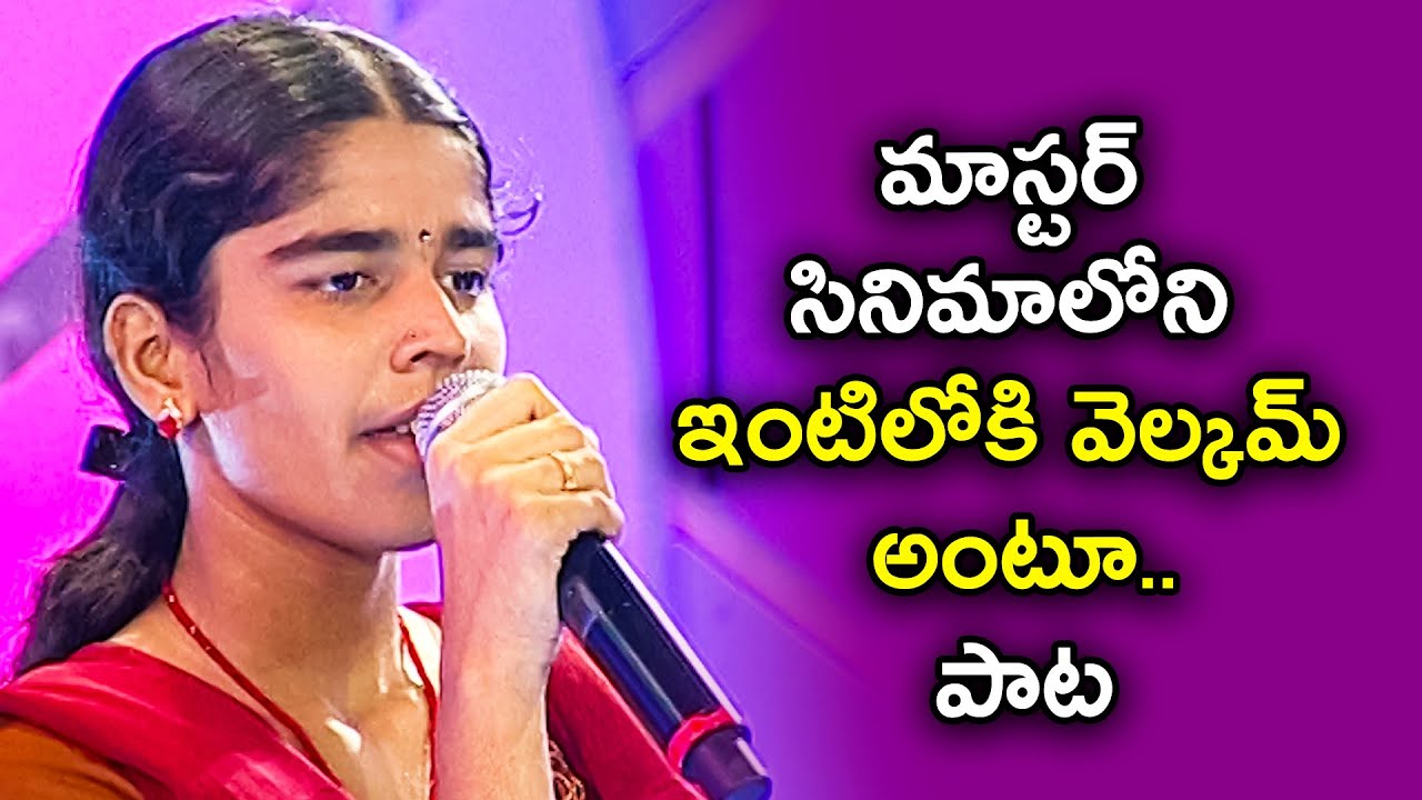 Intiloki Song | Lipsika Performance | Padutha Theeyaga | ETV