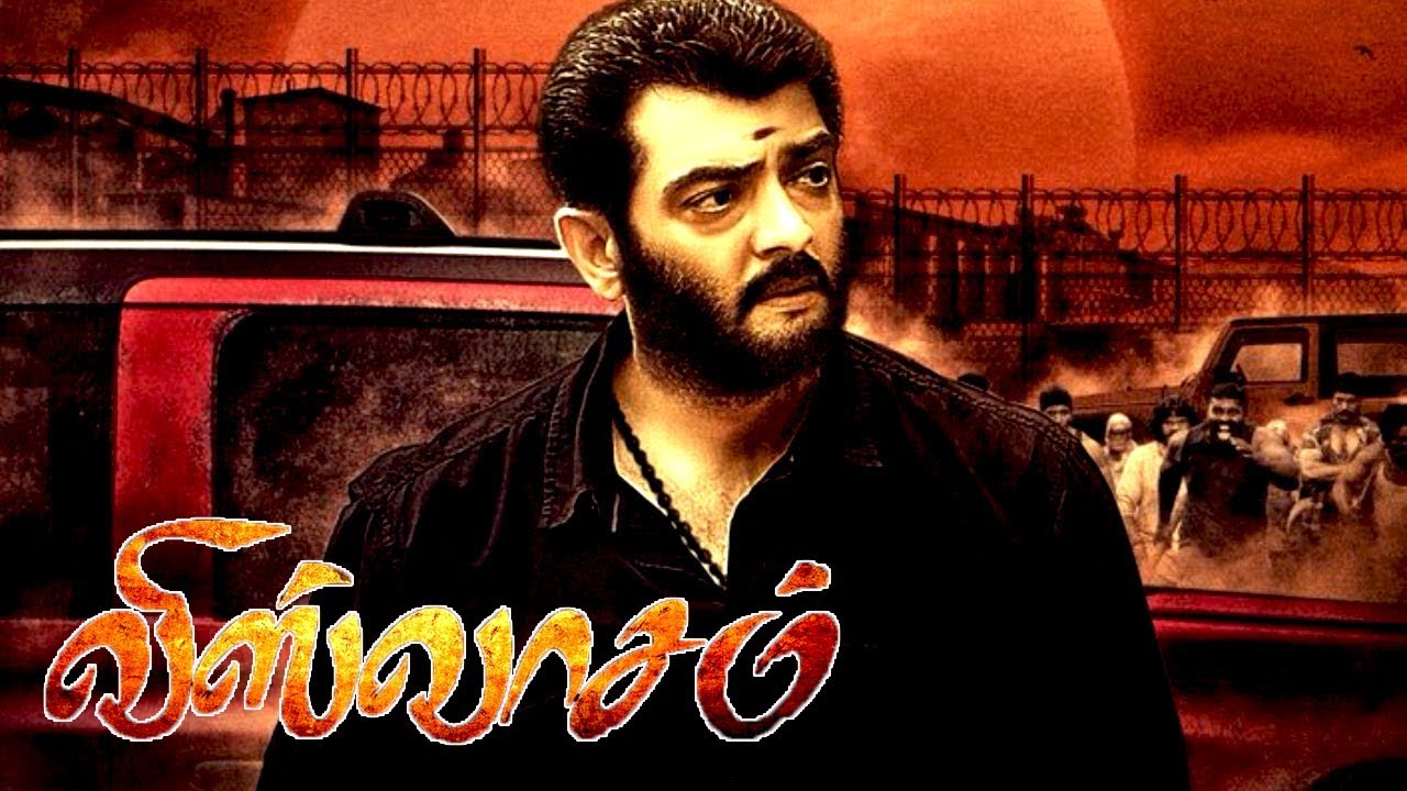 Viswasam Official First Look Releasing Tomorrow | Ajith Kumar Nayanthara | D Imman Siva