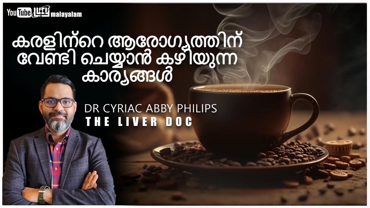 How to protect your liver ?