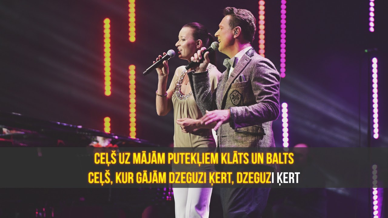 Normunds Rutulis & Ance Krauze - Kūko, kūko dzeguzīte (KARAOKE)
