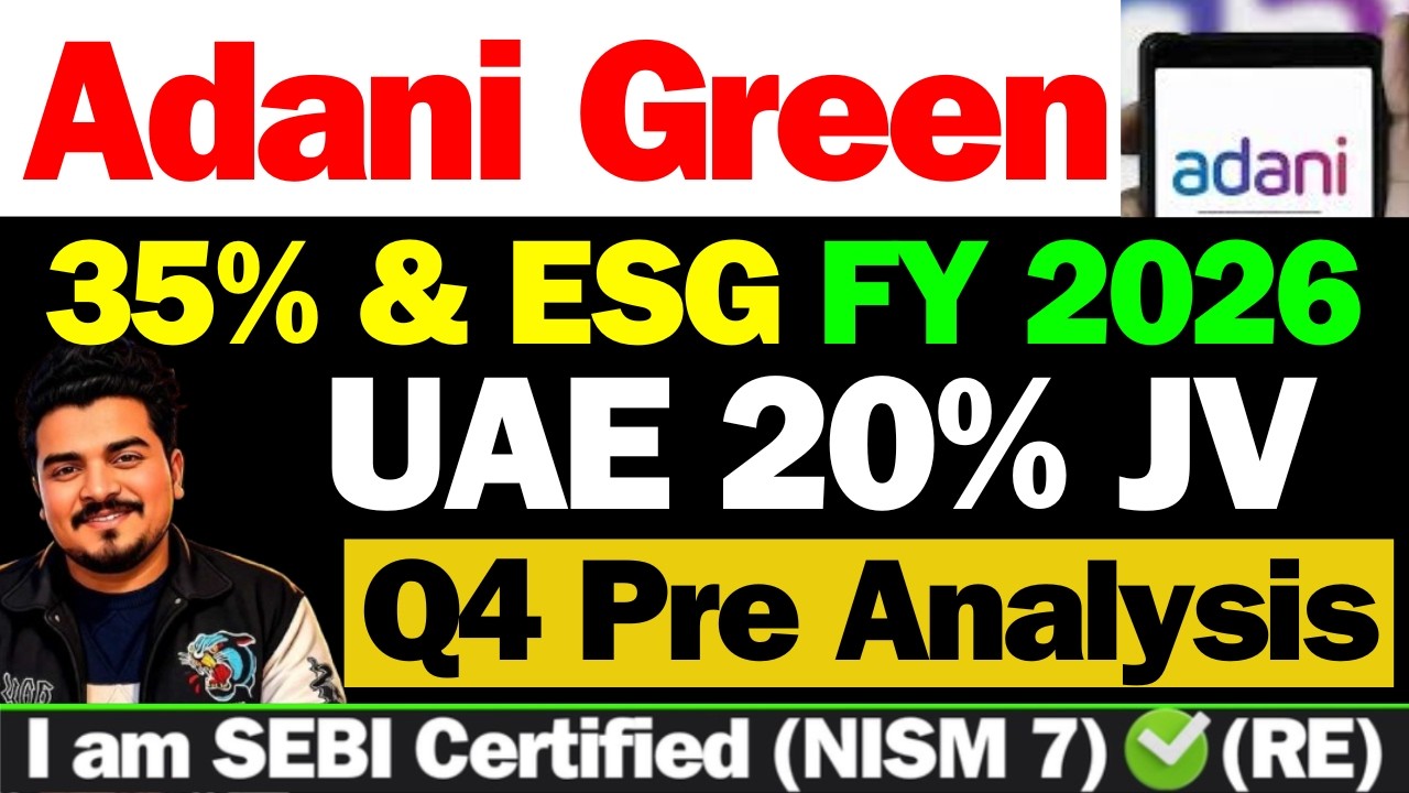 Adani Green बड़ी खबर | Adani Green Energy Stock Latest News | Adani Green Share News | Adani Green