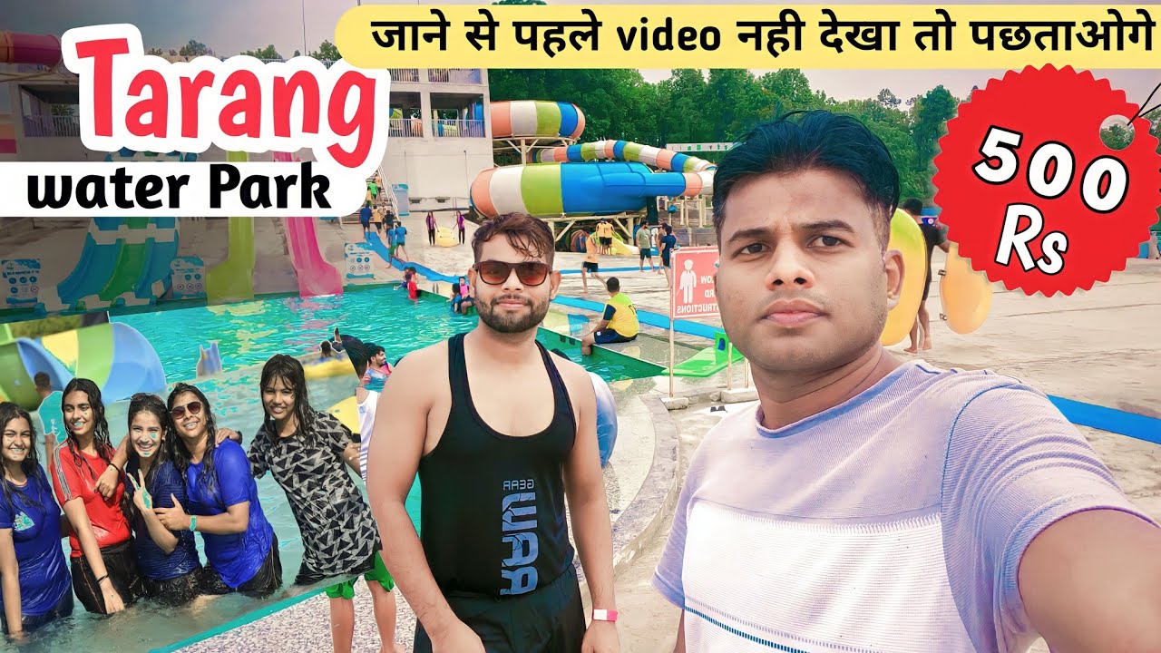 Tarang Water Park , Ormanjhi Ranchi || wild wadi water park vs Tarang Water park Ticket price