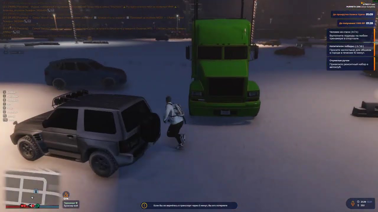 Grand Theft Auto V 2026 01 13   21 30 42 02 DVR