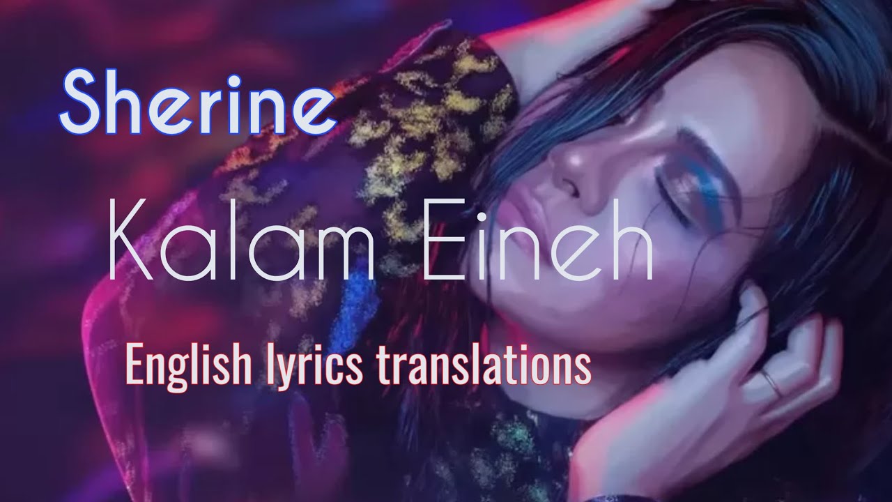 Sherine - Kalam eineh | English lyrics translations