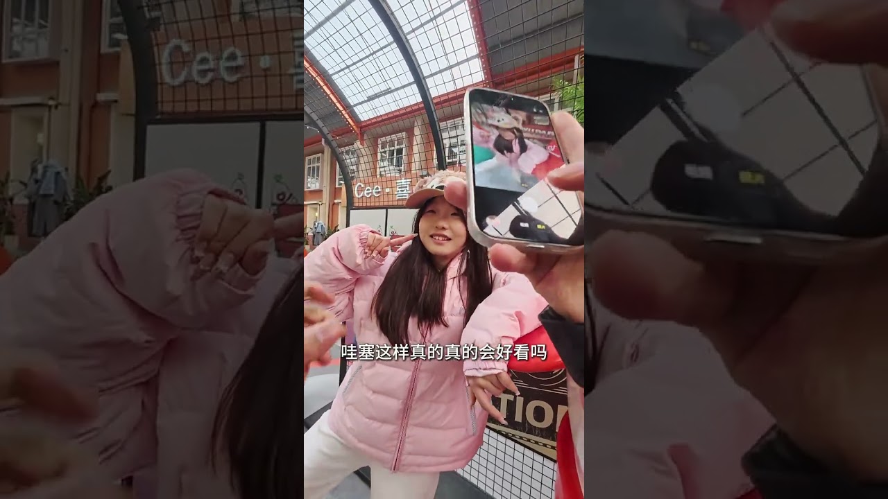 Two Little Girls' Unintentional Poses Win Hearts in Hefei