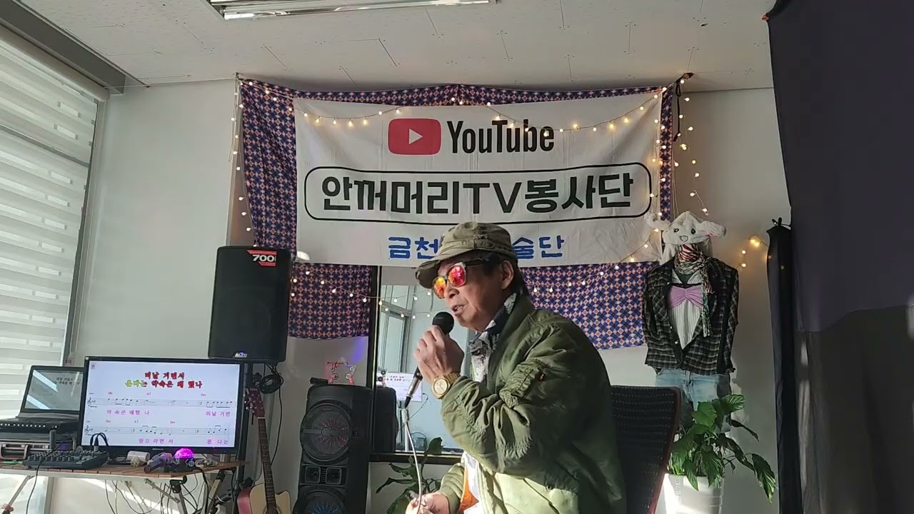 안올거면서 원곡 진시몬 노래 문귀호  신규 음악실 ~~~~
