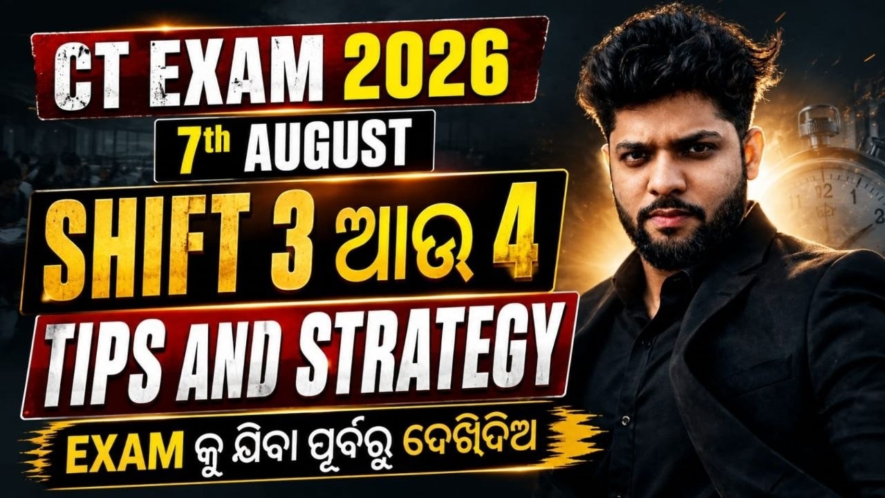 CT Exam 2026 7th August Shift 3 & 4 | Last Minute Tips & Strategy