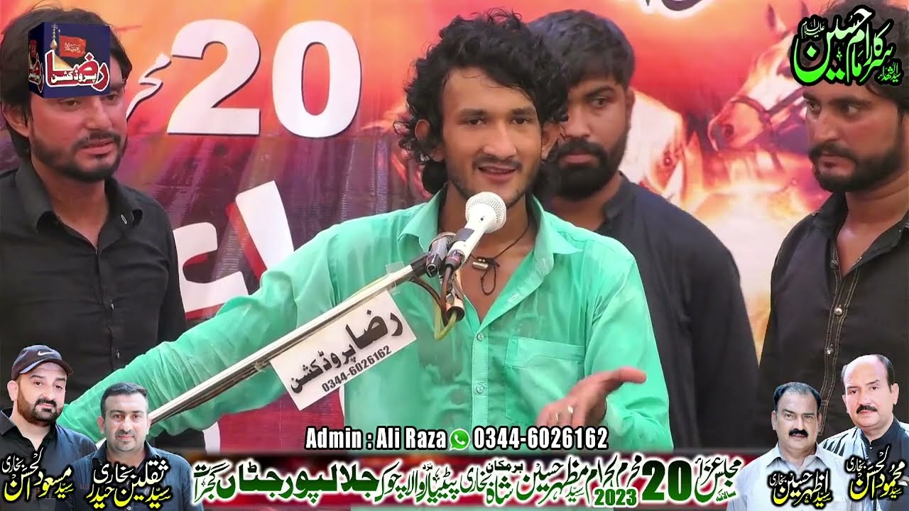Zakir Sain Qaisar Abbas Malang | 20 Muharram 2023 | Jalalpur Jattan Gujrat || Raza Production