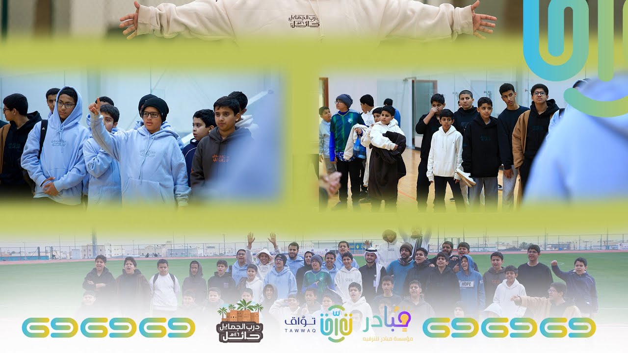 سفرة تواق الى مدينة حائل | حائل درب الجمايل ١٤٤٦ هـ