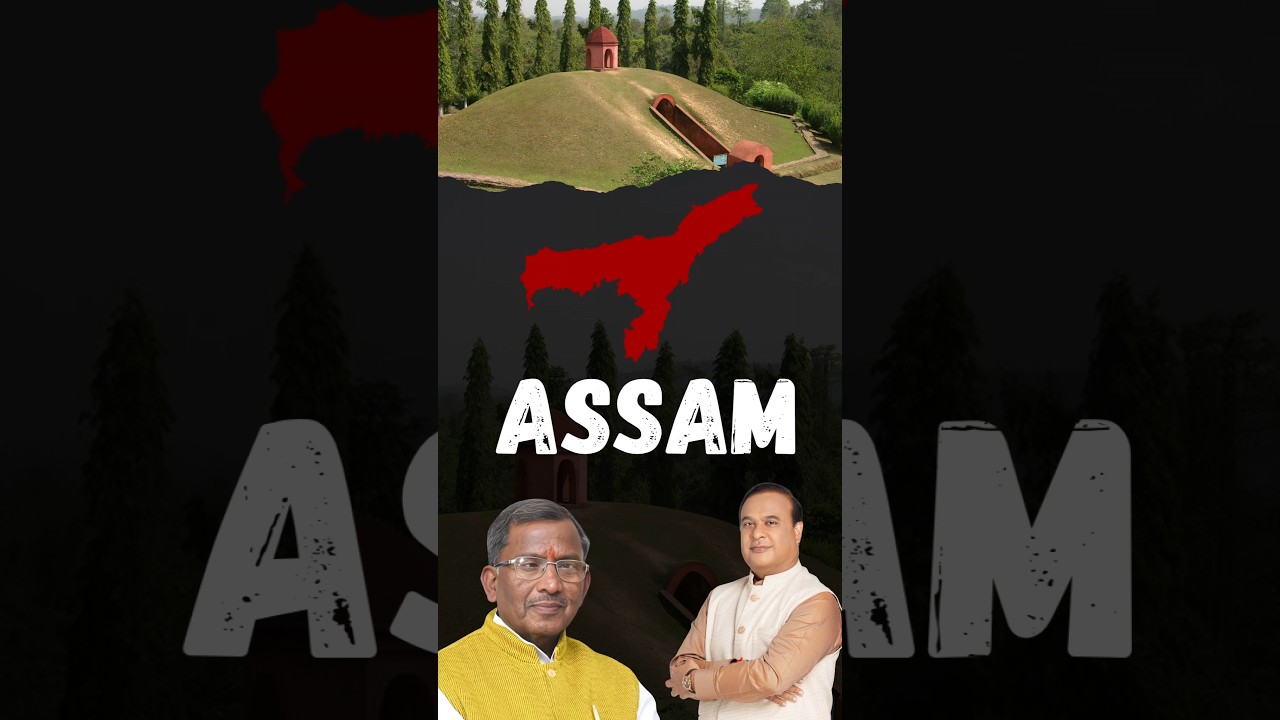 Know Your State: Assam | State Series | Static GK | #assam #parchamclasses #ssc