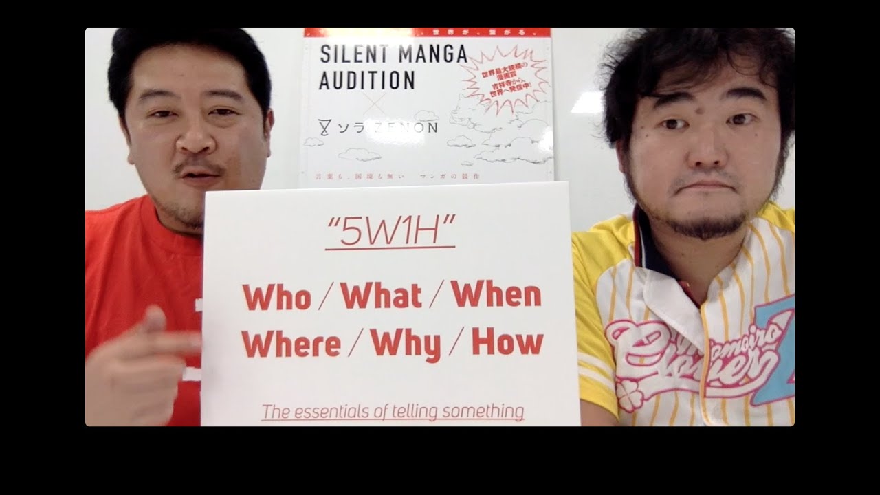 Manga NAME : 5 criteria to watch out for - Japanese Manga 101 #029