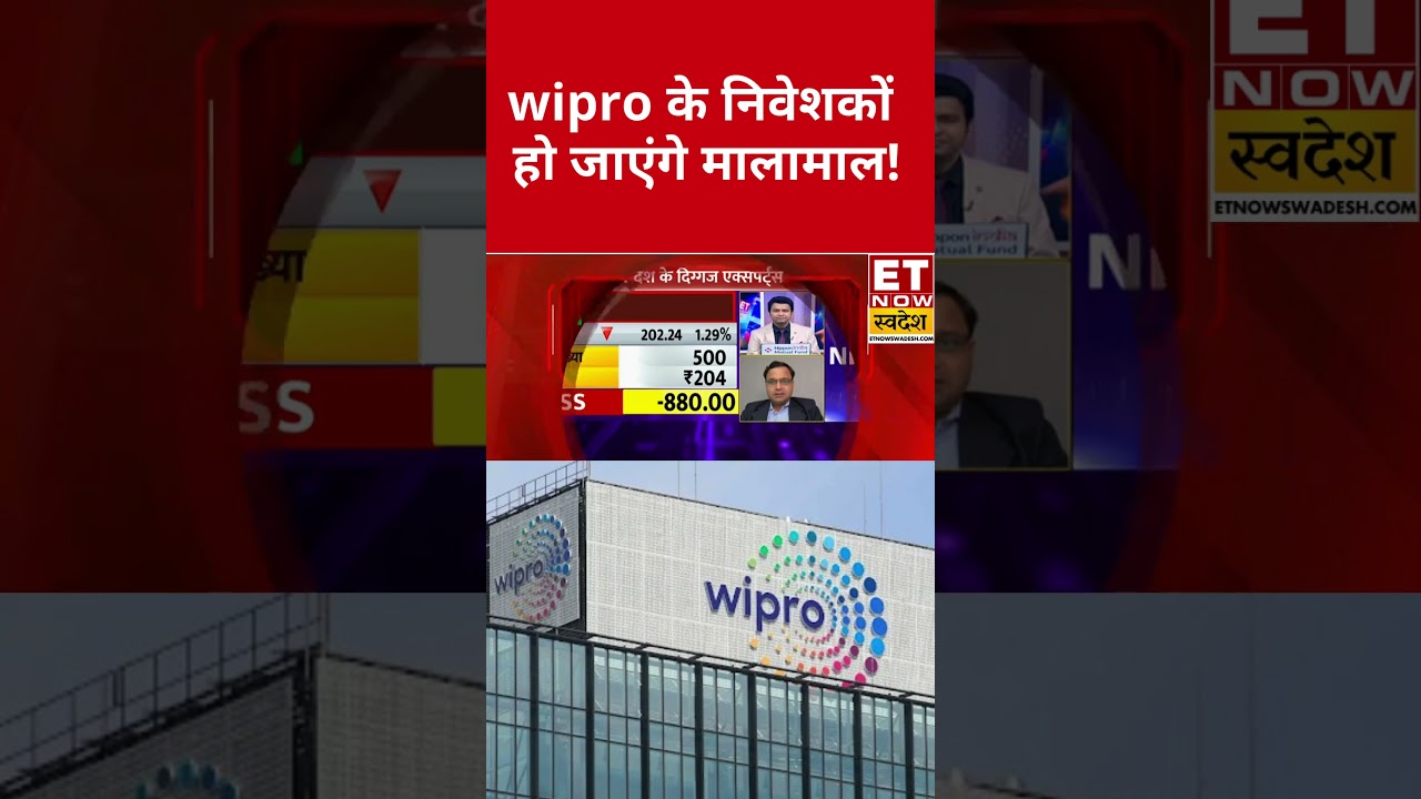 Wipro investors will be rich! | #Wipro #StockMarket #ShareMarket