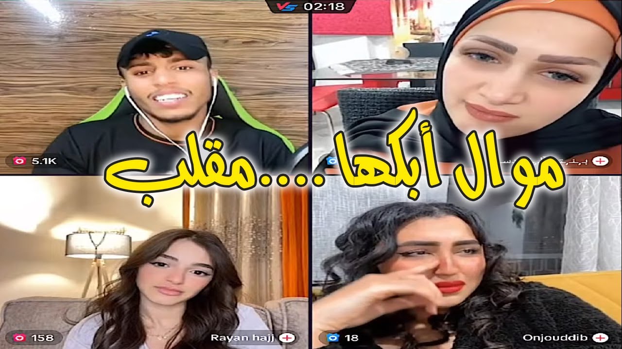 مقلب فصيص موال أبكت البنت موال خيالي جولات فيصل مع نجومة 2\5