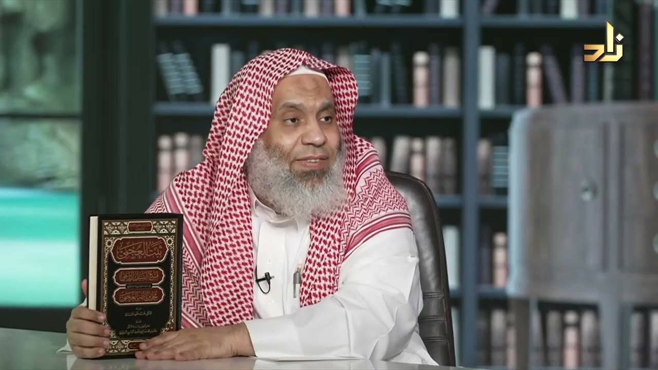 ثبت العجمي - فسيح السيل الديمي في ترجمة ومرويات الشيخ محمد بن ناصر العجمي  - محمد التمسماني