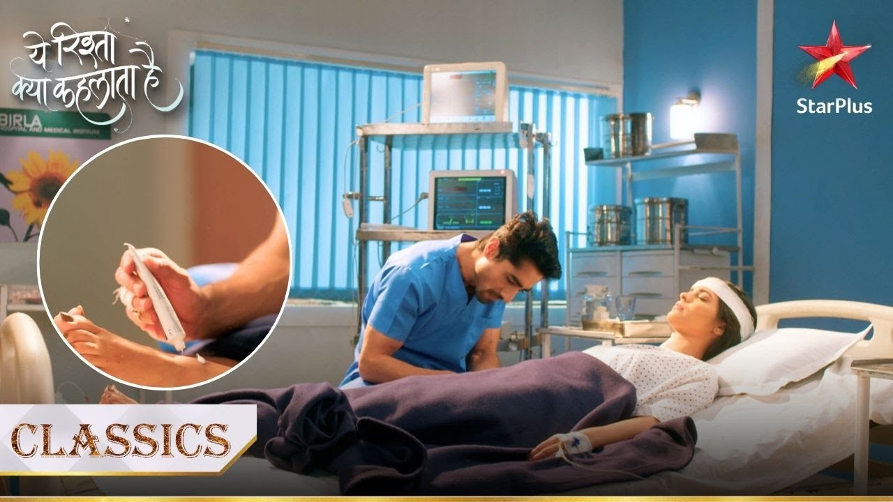 Abhimanyu ne ki Akshara ki देखभाल! | Yeh Rishta Kya Kehlata Hai