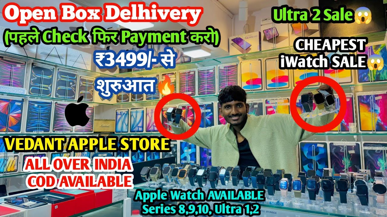 Cheapest iWatch Market in india 🔥| iWatch Just ₹2500 | iWatch Sale | iWatch ultra | iWatch series 10
