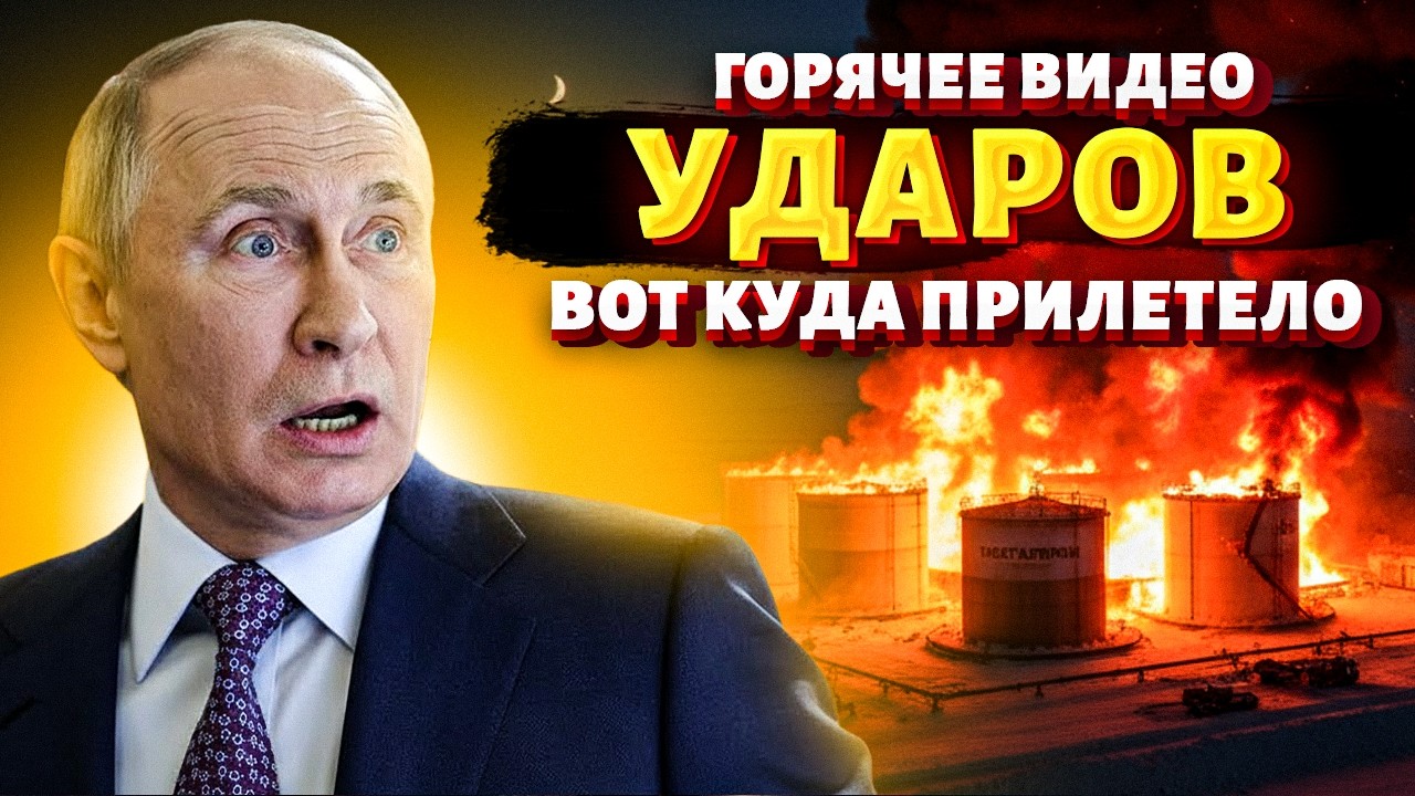 СМОТРИТЕ, как утюжат армию РФ! Орде Путина устроили 