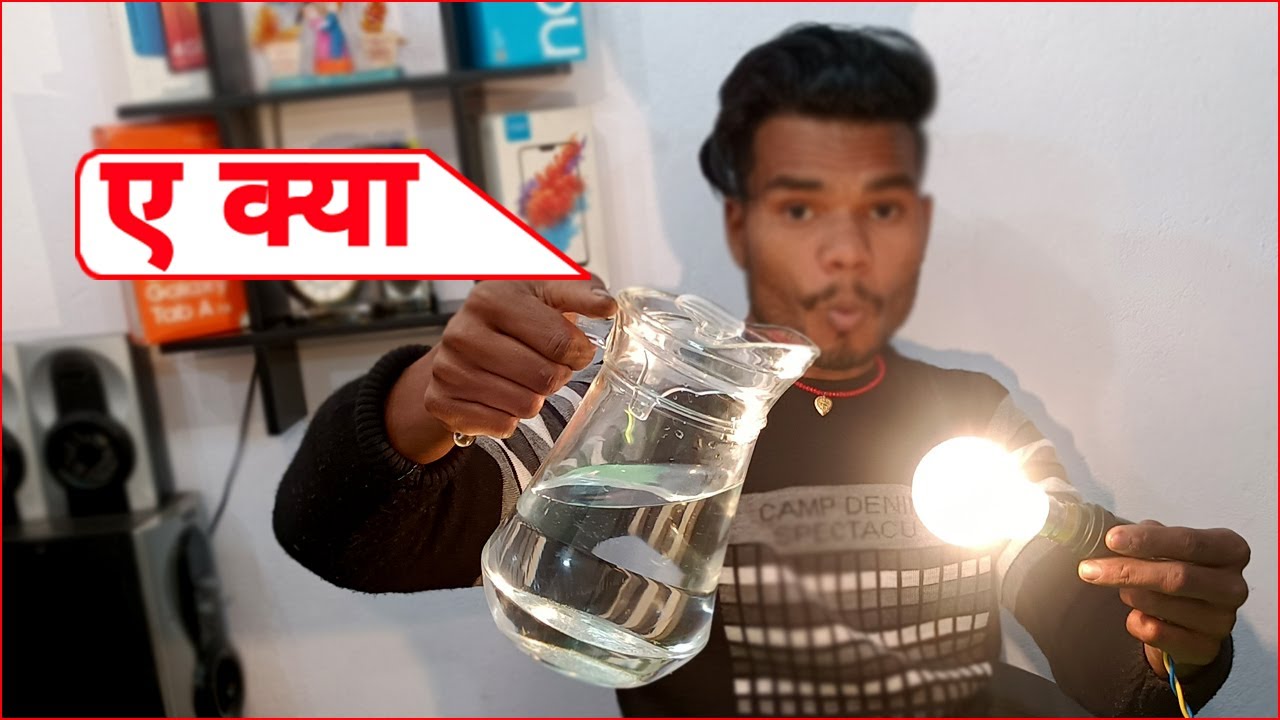 3 New Experiment बहुत बड़ा धमाका | जलते हुए बल्ब पर पानी डाल दे तो क्या हो | Amazing Experiment