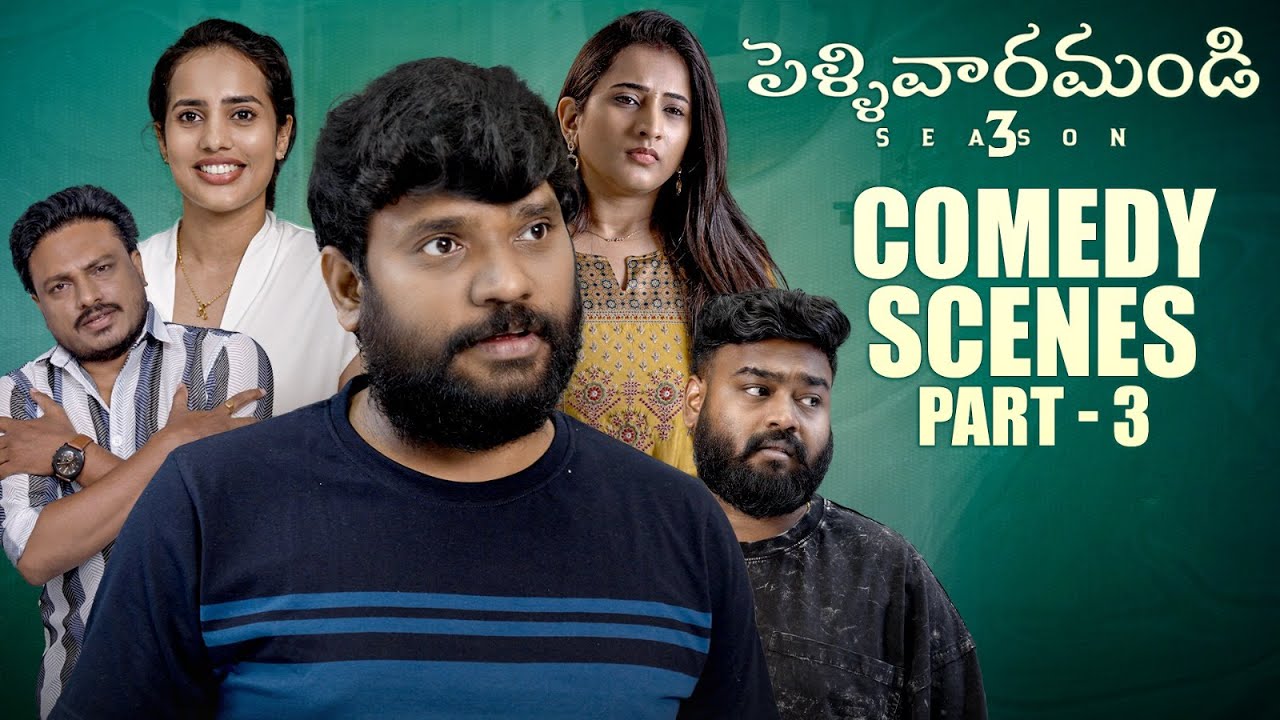 Pellivaramandi | S3 | Back to Back Comedy Scenes | Part - 3 | Prasad Behara | Viraajita | Infinitum