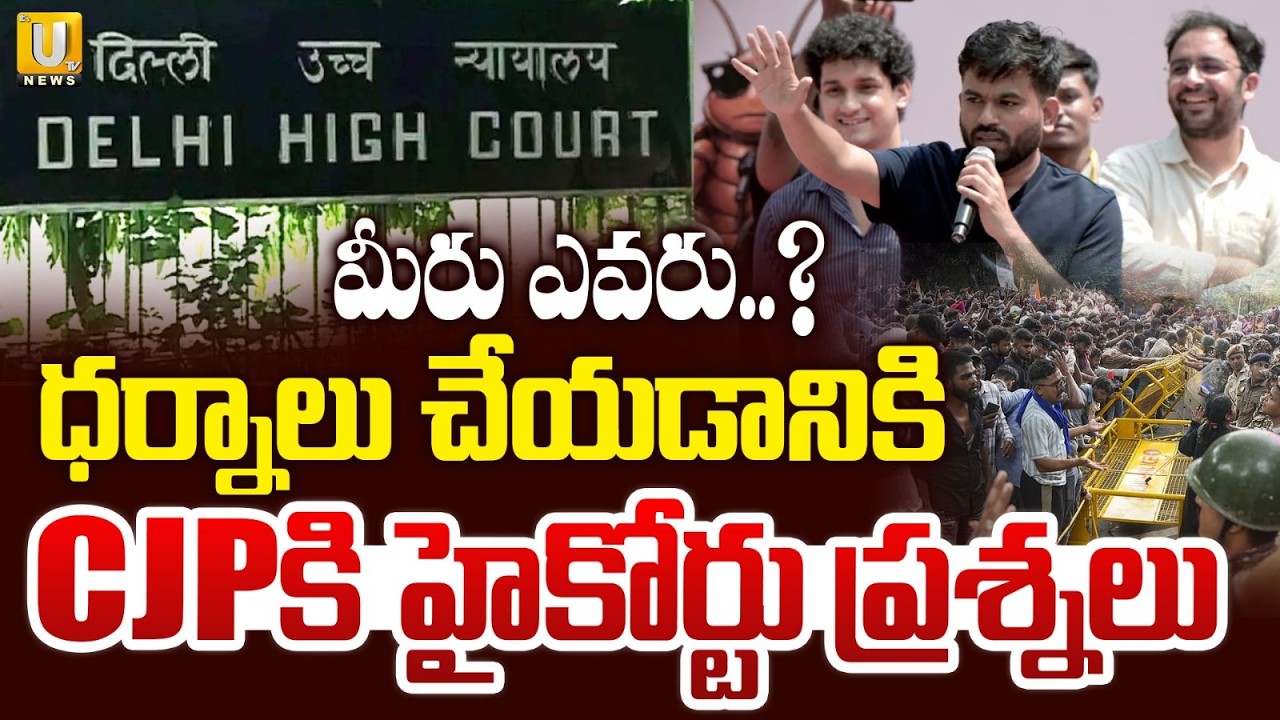 Delhi High Court Questions CJP Leaders Ashutosh Ranka and Saurav Das | UTV
