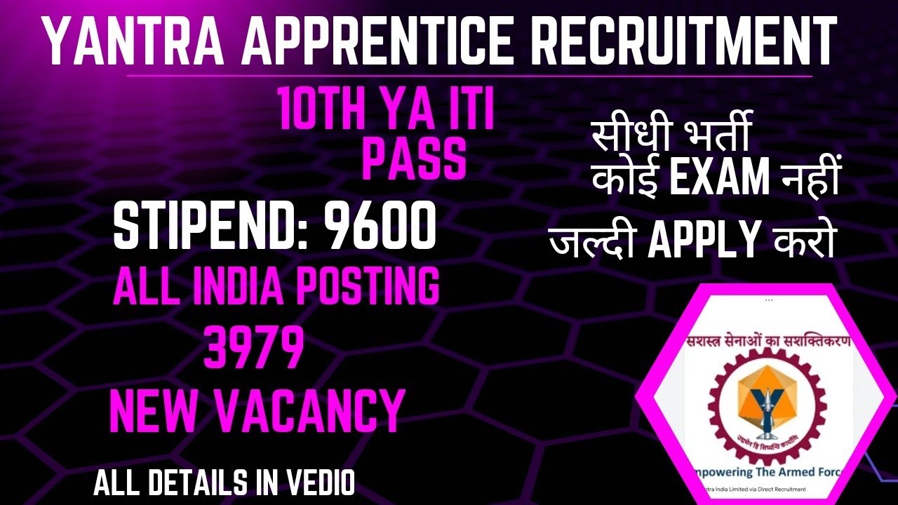 Yantra India Limited Recruitment 2026 ⚙️ | 3883 Posts | बिना परीक्षा सीधी भर्ती 🔥 | 10th/ITI Pass |
