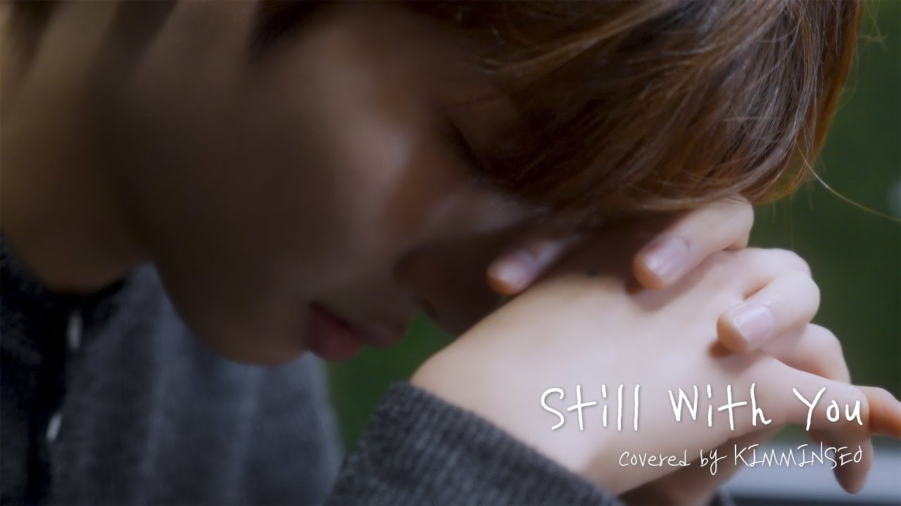 [BDU_COVER #06] Still With You - 정국 by B.D.U KIMMINSEO