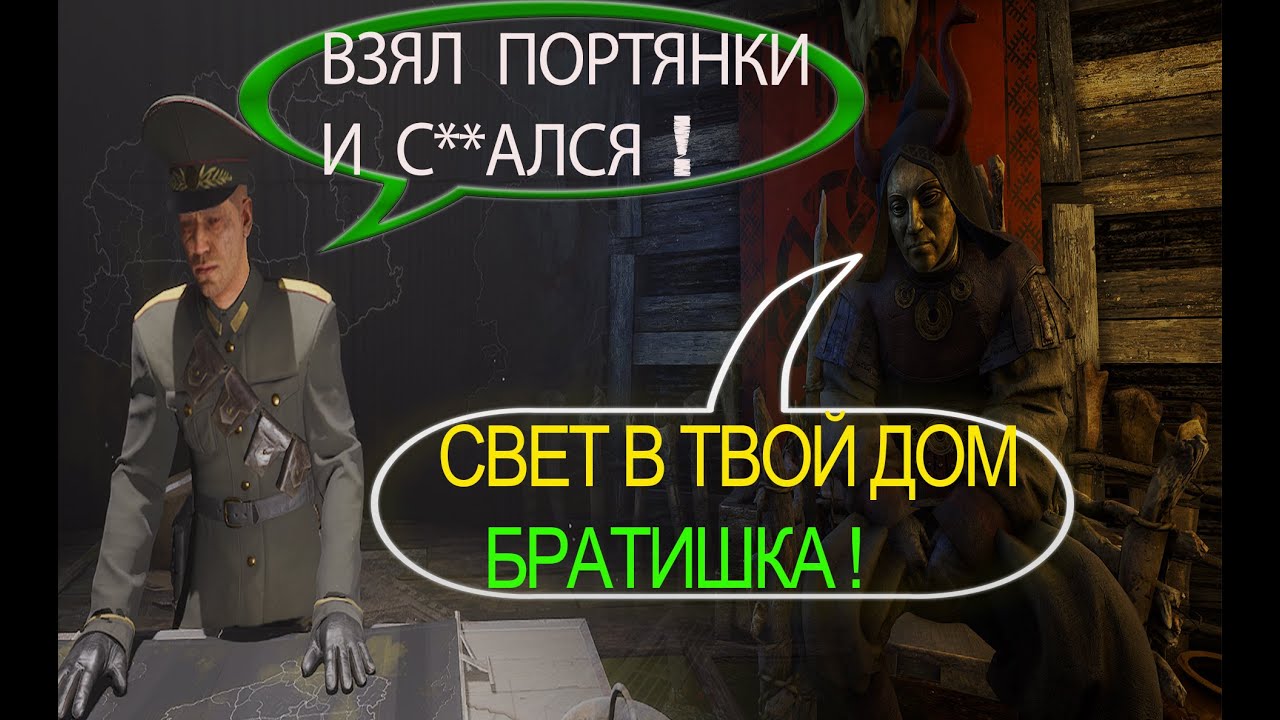 Pioner ➤Стратегический выбор: Конгломерат или Бригада — что приведет к успеху?