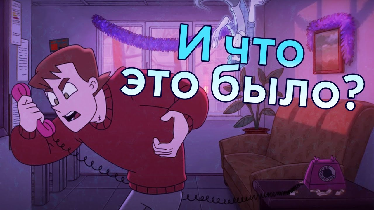 Дух НЕ РАБОТАЕТ как целостный сериал и вот почему | мнение со спойлерами о духе моей общаги