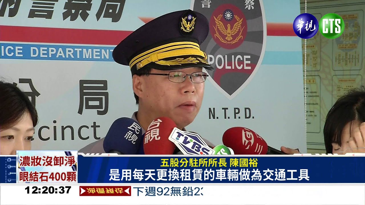 持毒交保再犯! 警埋伏攻堅逮