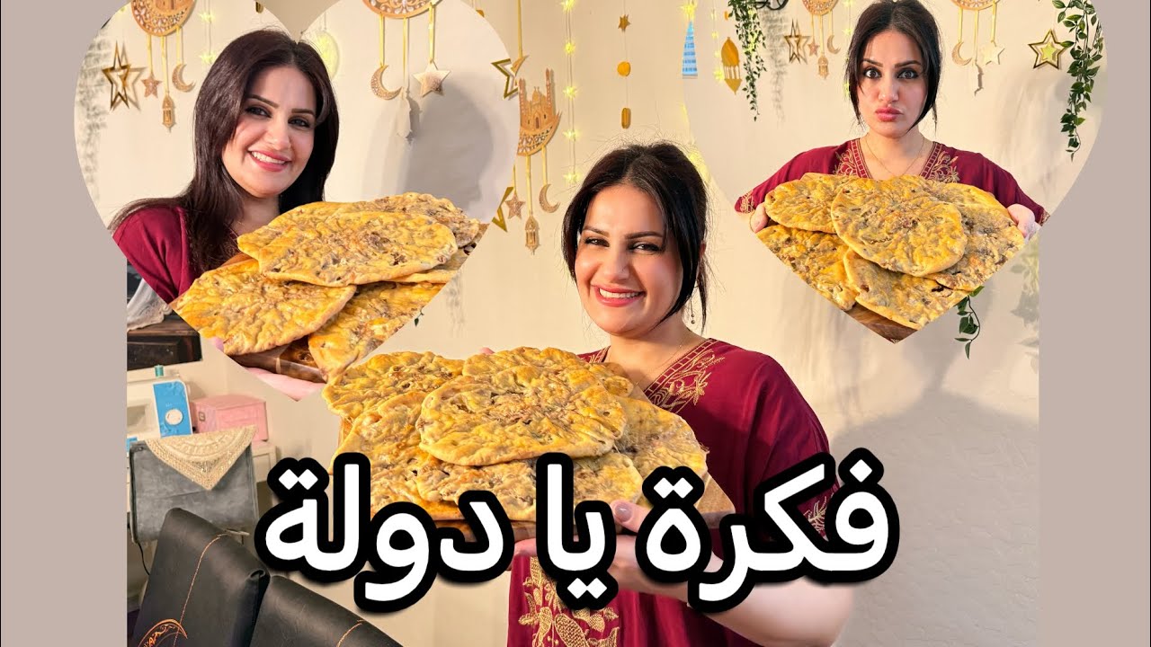 اقضوا يومي معي/وصفة معجنات فرافير/فكرة يا دولة؟/لعبة الختيلان