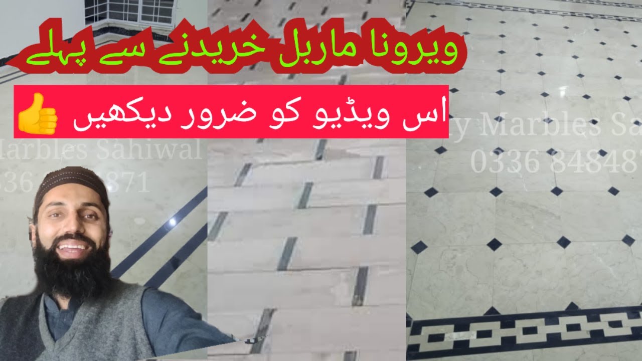 best marble for floor | tips to buy marble | verona | parlino marble | marble price | china verona