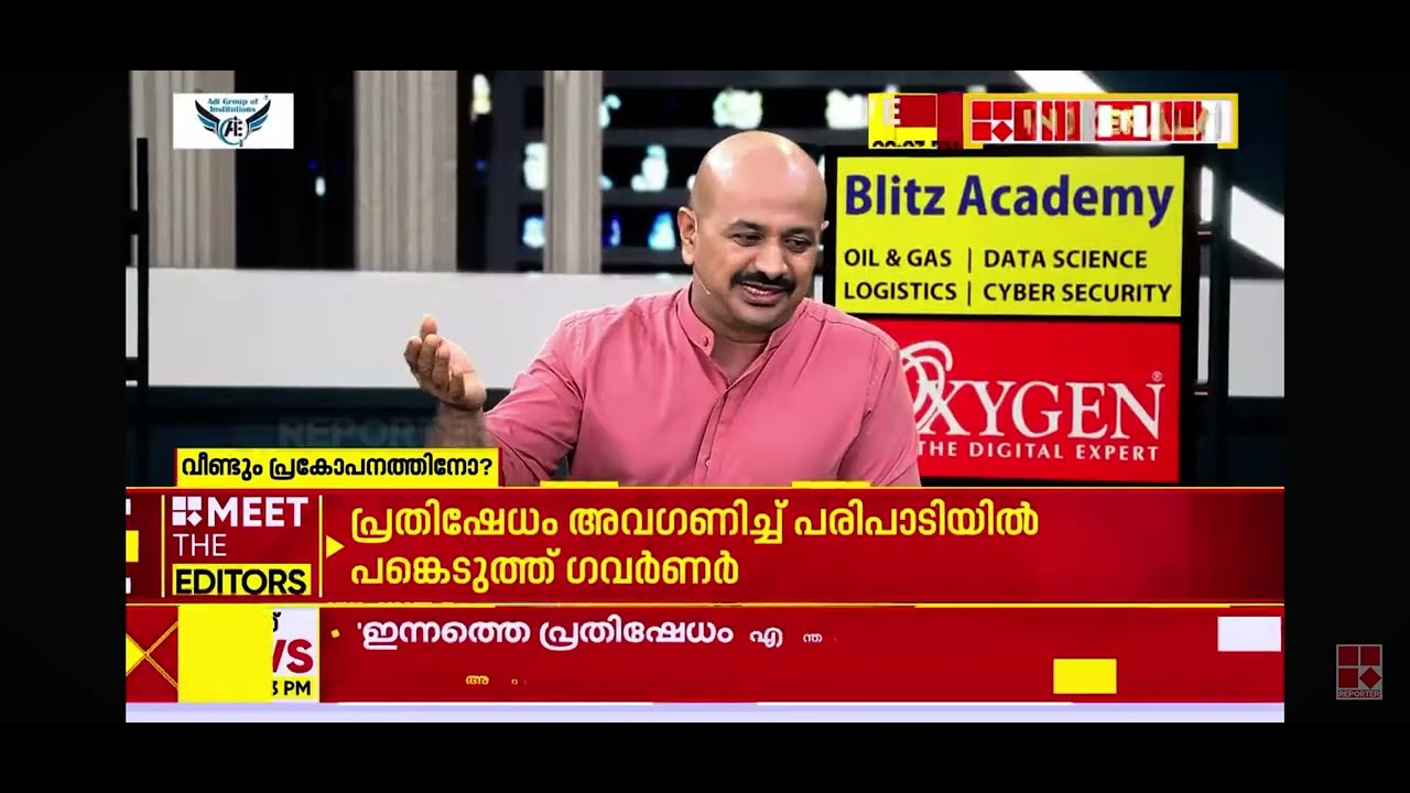 Dr. Arun Kumar vs Sujaya Parvathy വാക്ക് പോര് - റിപ്പോർട്ടർ tv