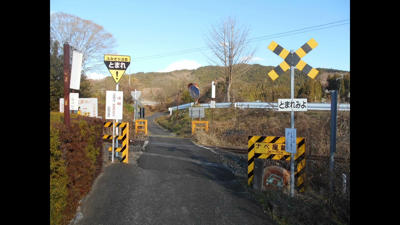 JR水郡線の色々な第四種踏切
