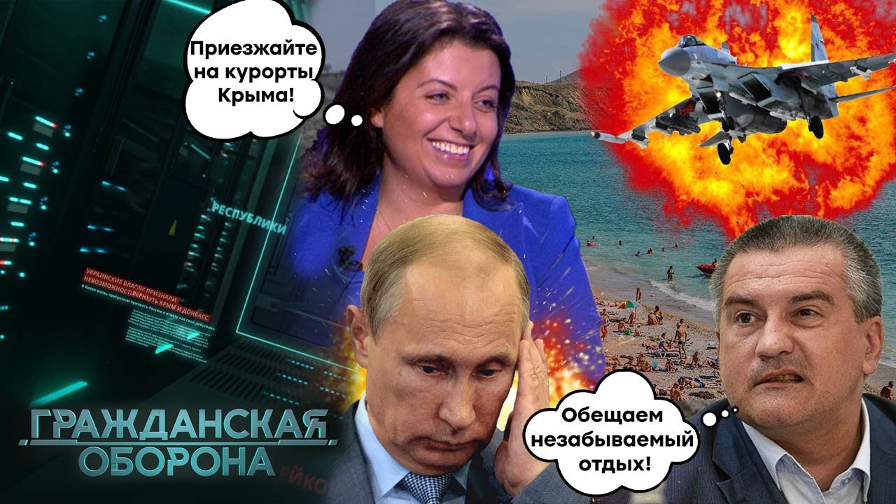 СТРАШНО? Симоньян призывает СОБИРАТЬ ВЕЩИ - Гражданская оборона